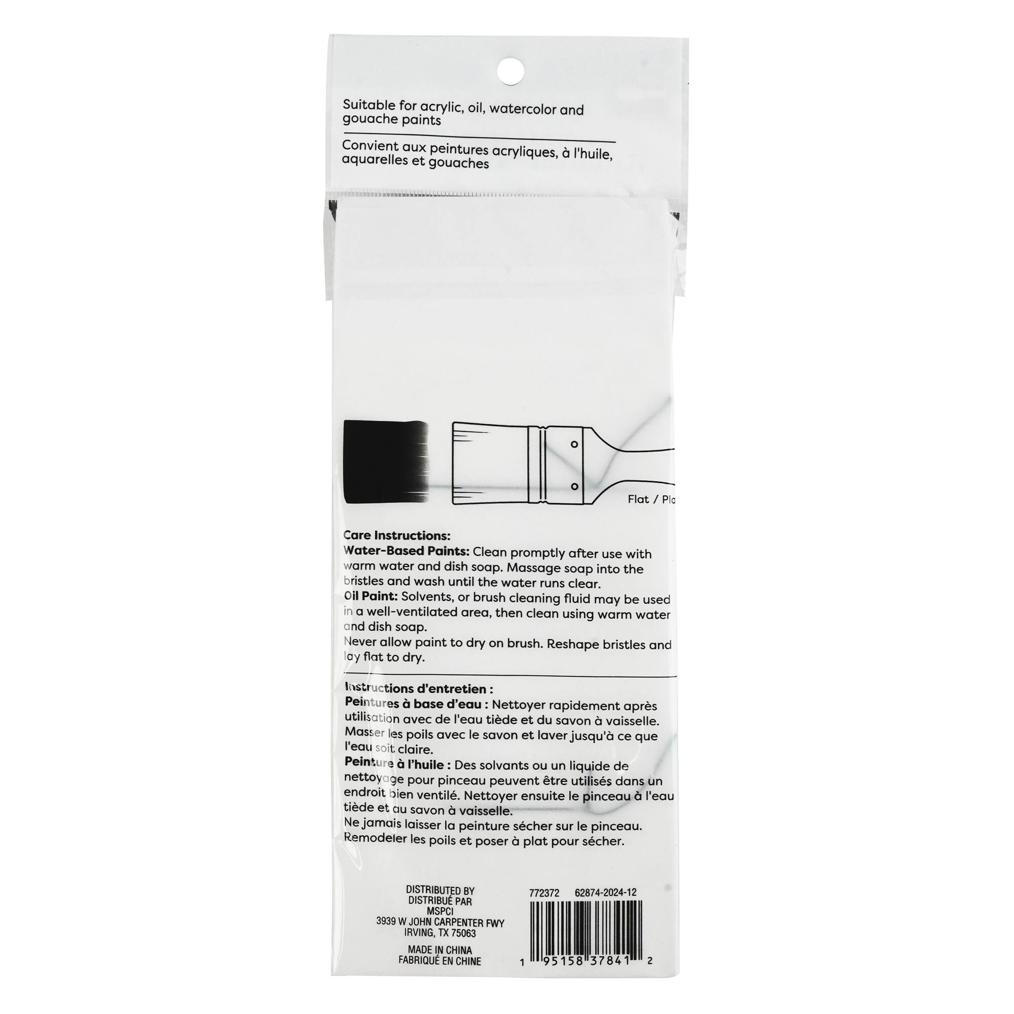 Flat Mottler Taklon 3 Piece Mixed Media Brush Set by Artist's Loft®